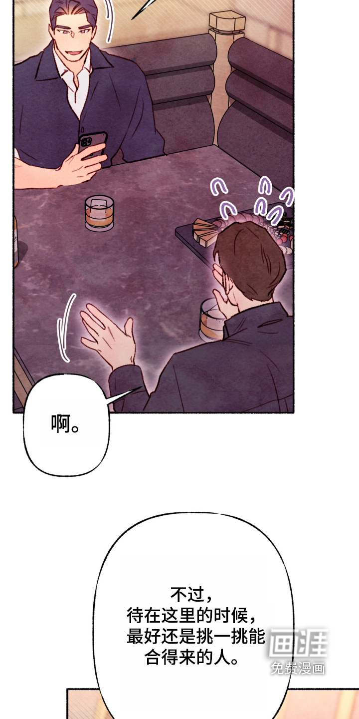 第57话19
