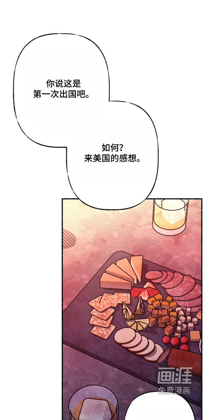 第57话4
