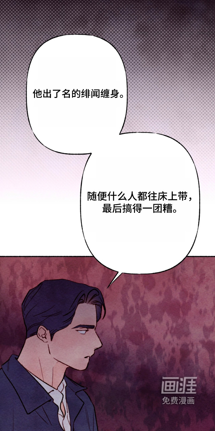 第57话22