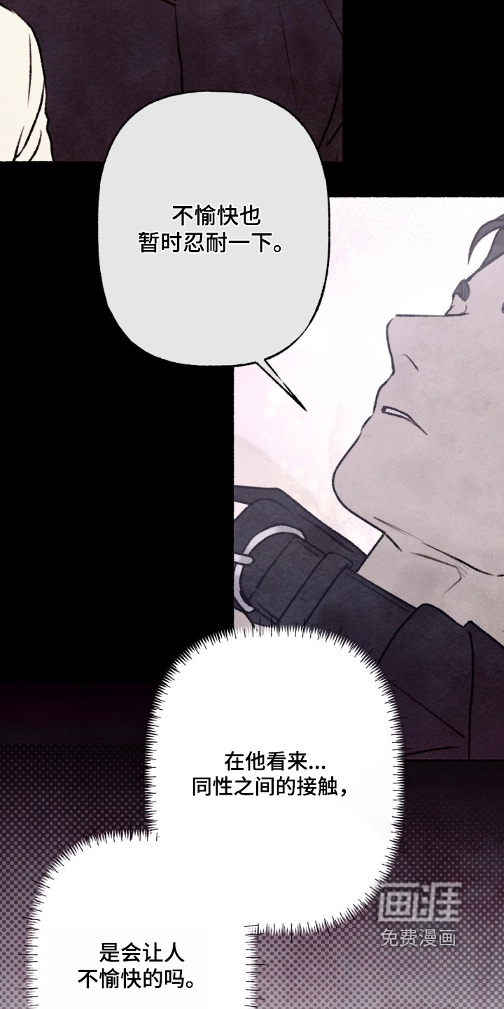 第57话25
