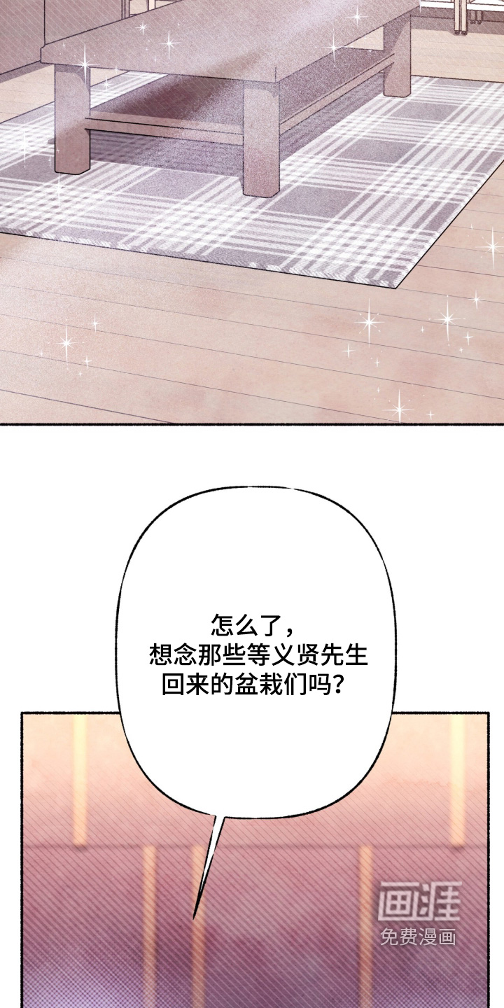 第57话10