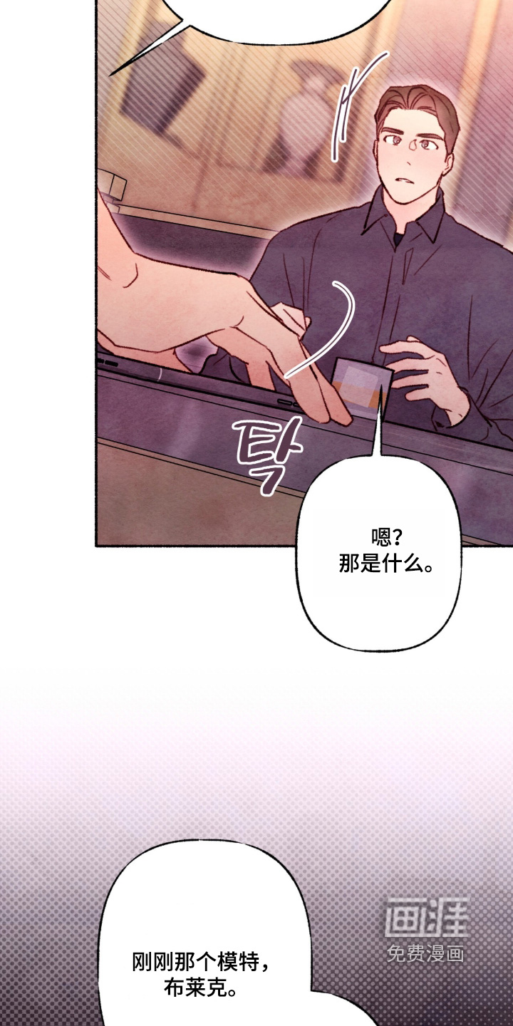 第57话20