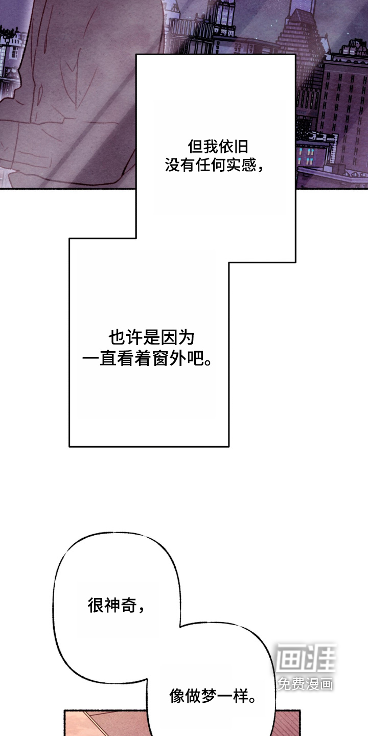 第57话6