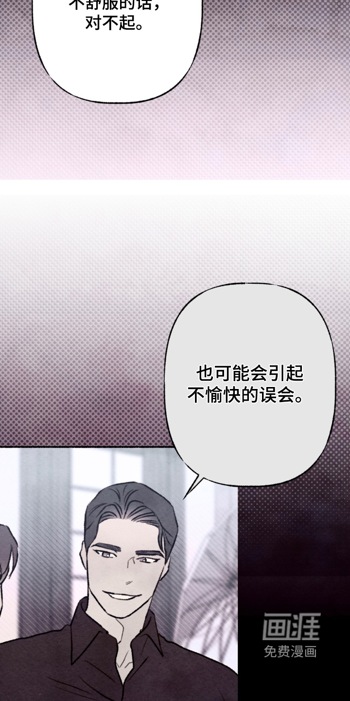 第57话24