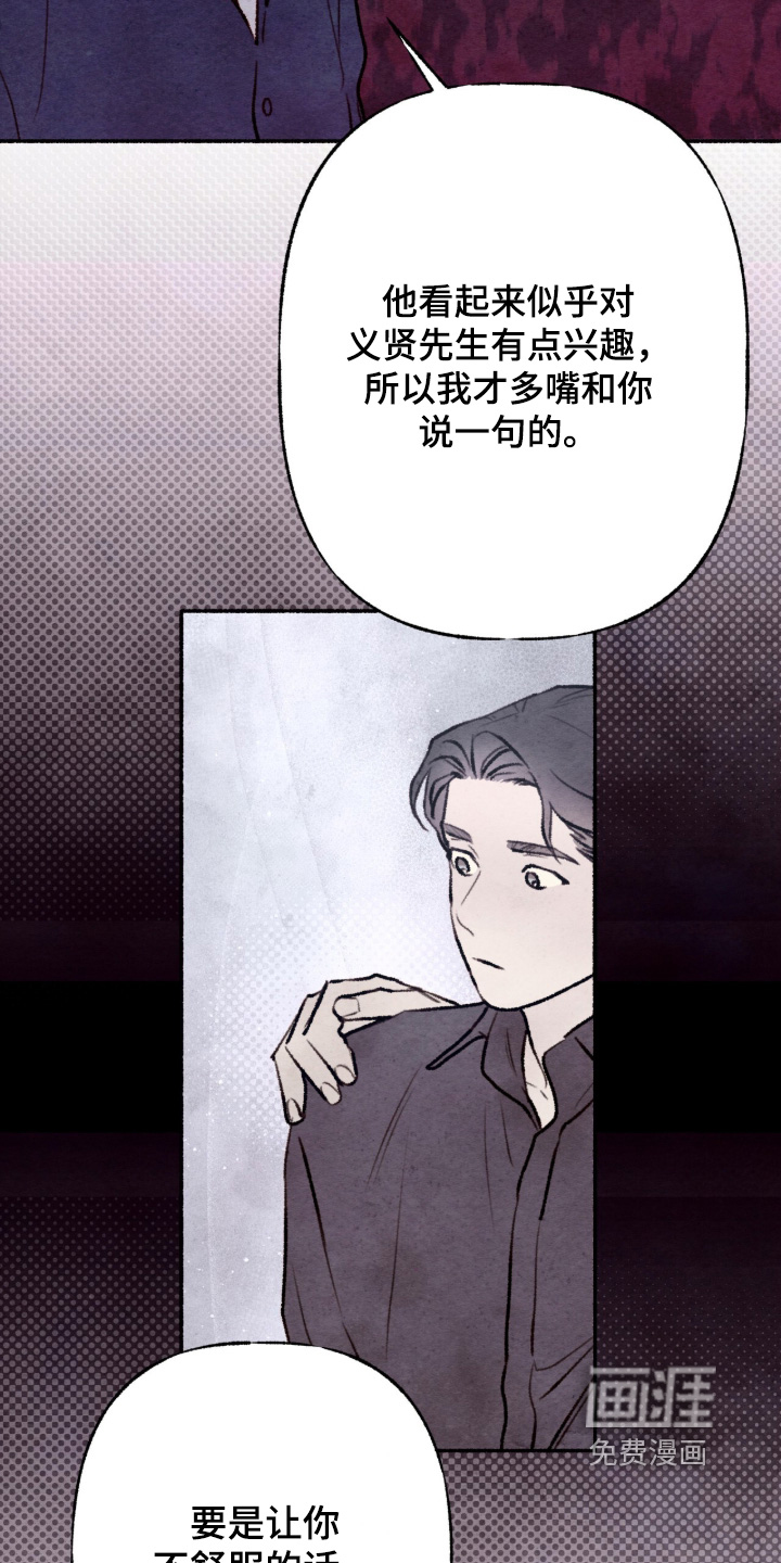 第57话23