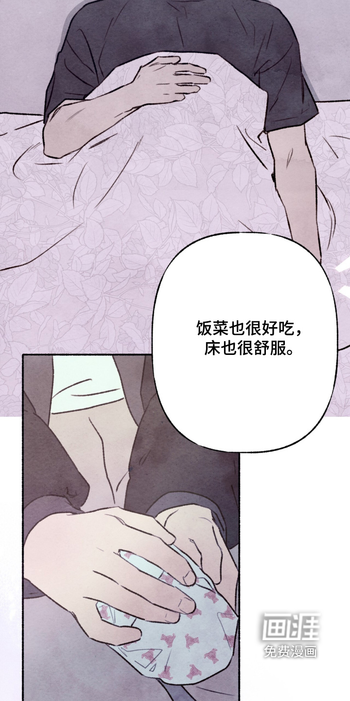 第57话12