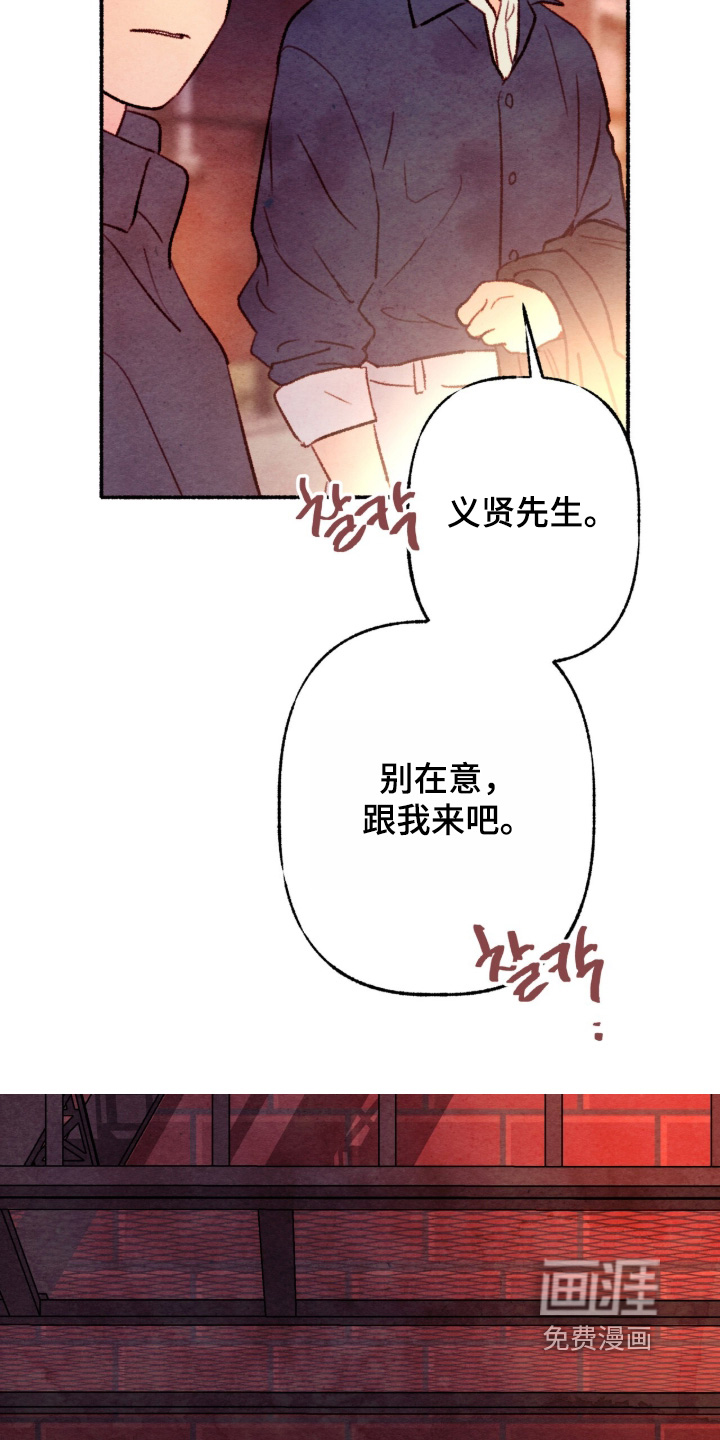 第56话18