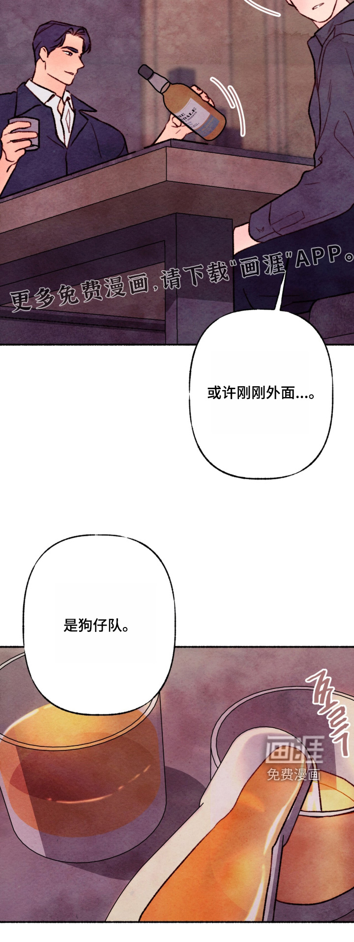 第56话23