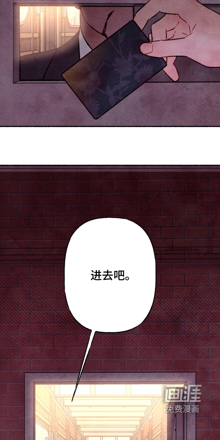 第56话20