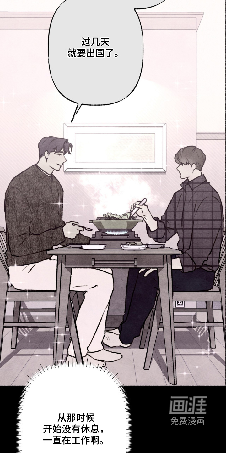 第56话11