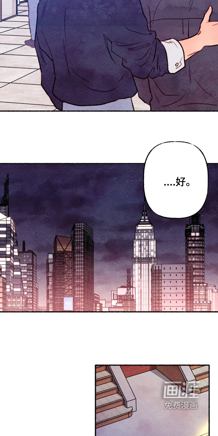 第56话8