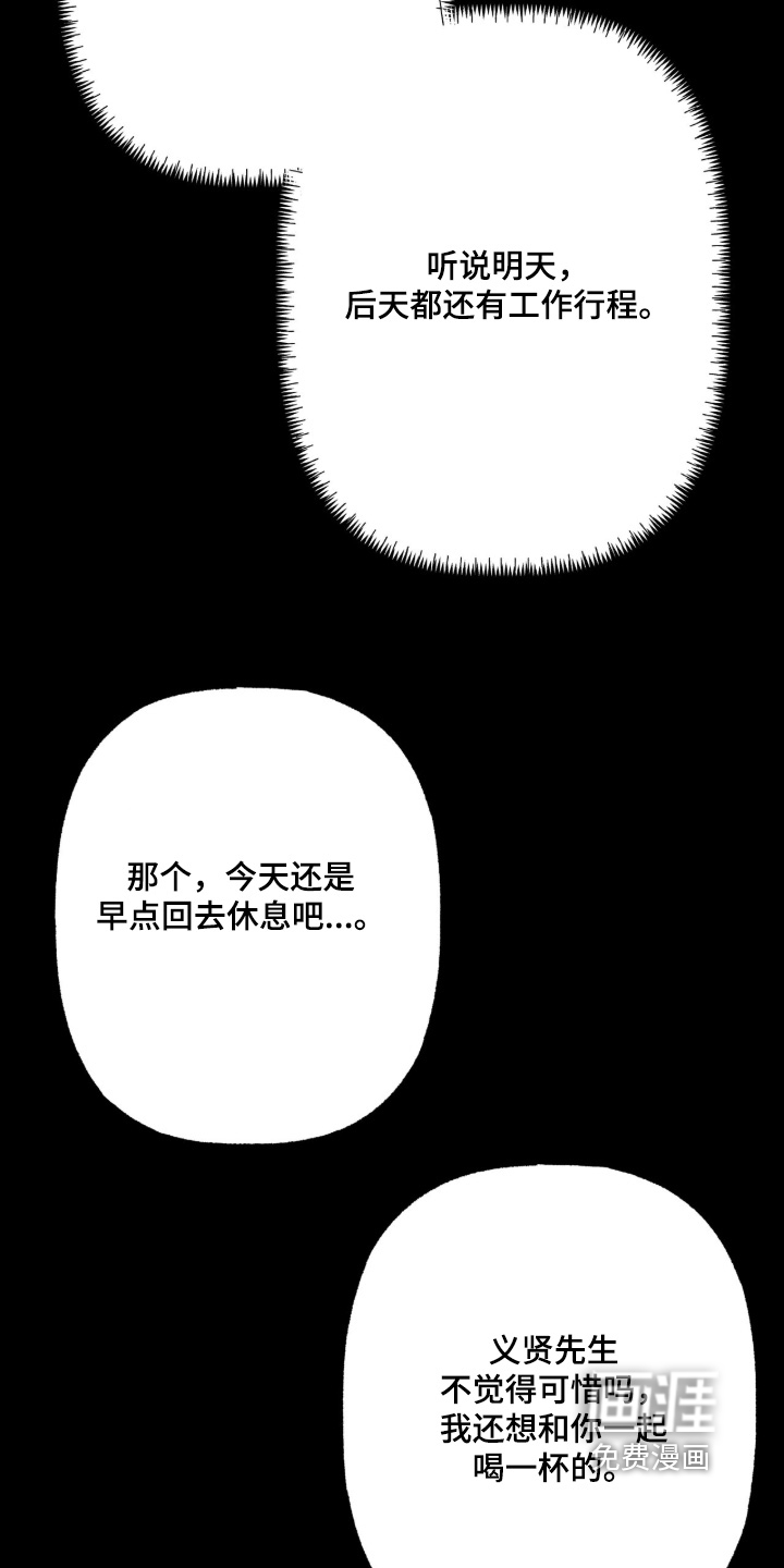 第56话12
