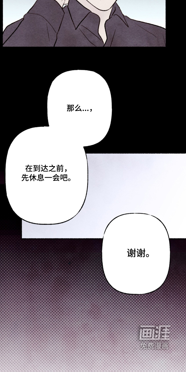 第56话14