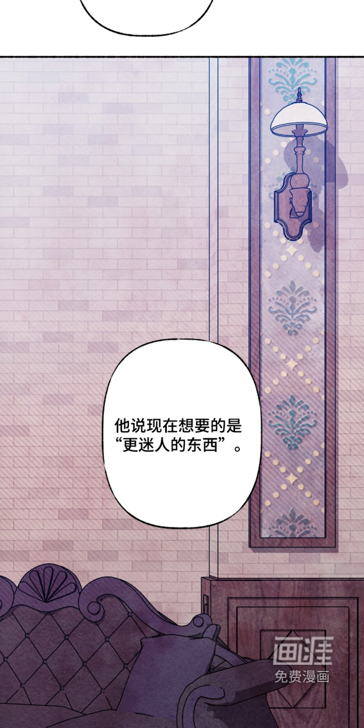 第54话19