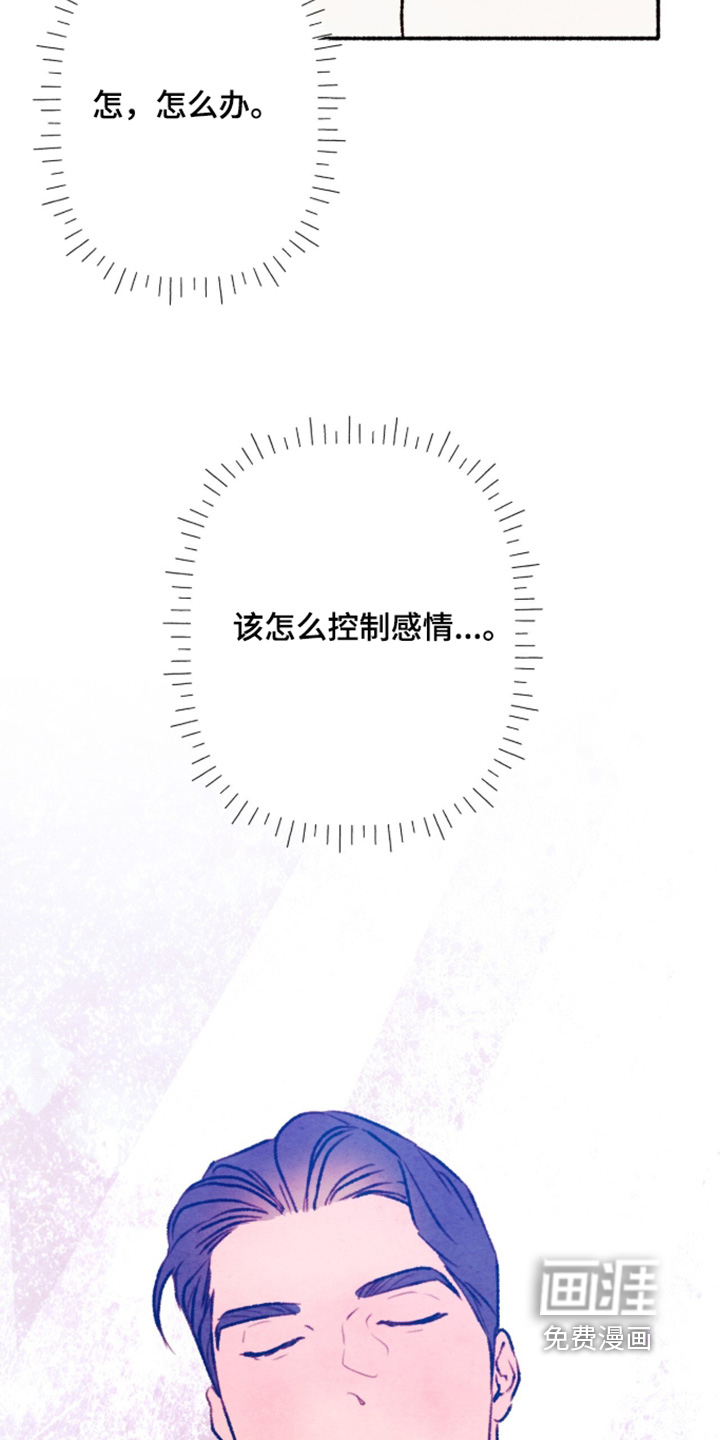 第53话7