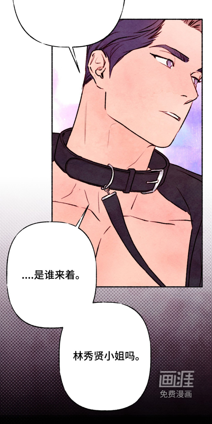 第53话23