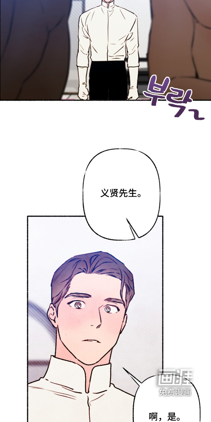 第53话2