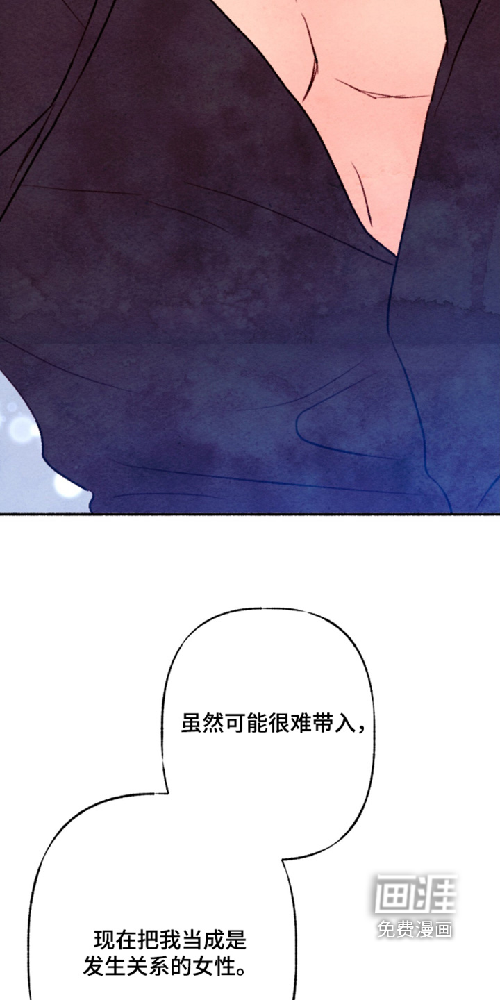 第53话22