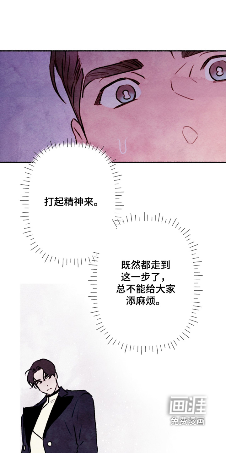 第53话12
