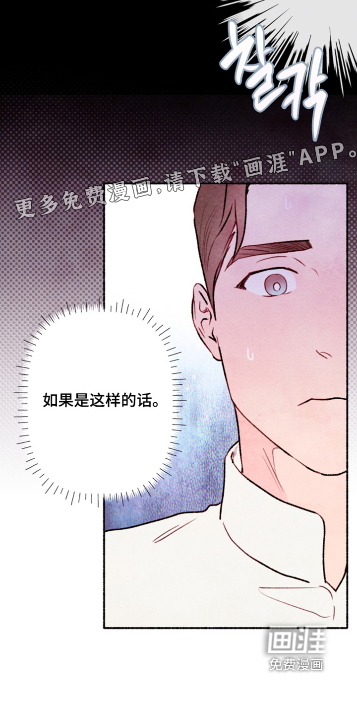 第53话25