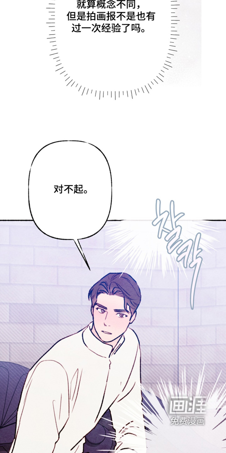 第53话14