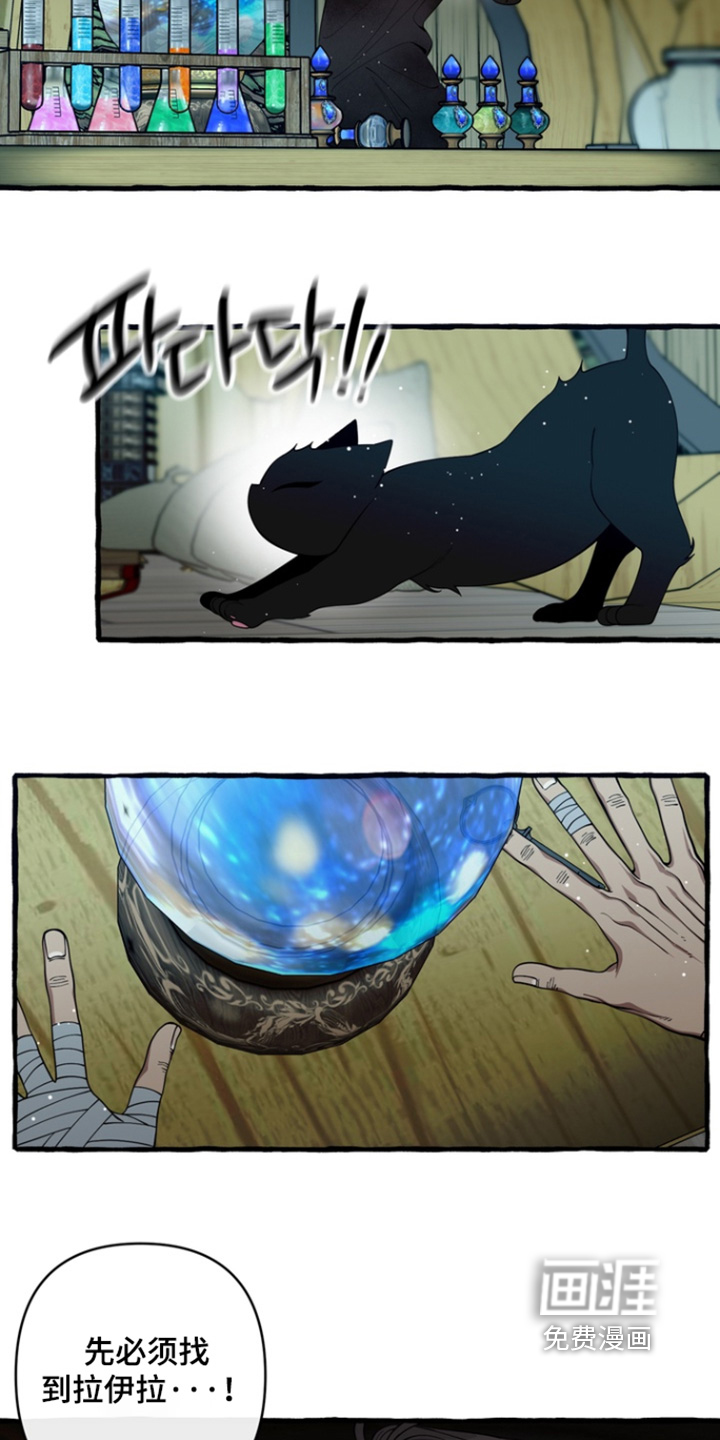 第71话8