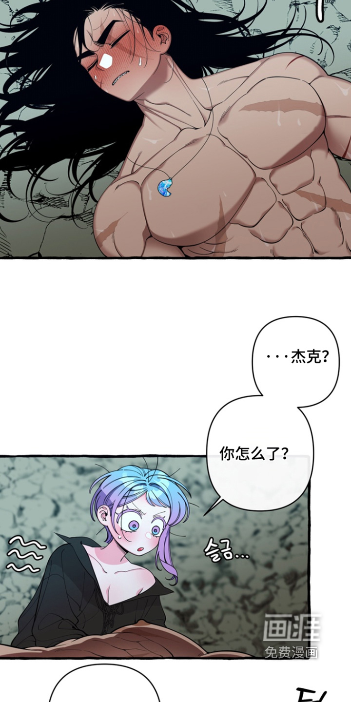 第71话2