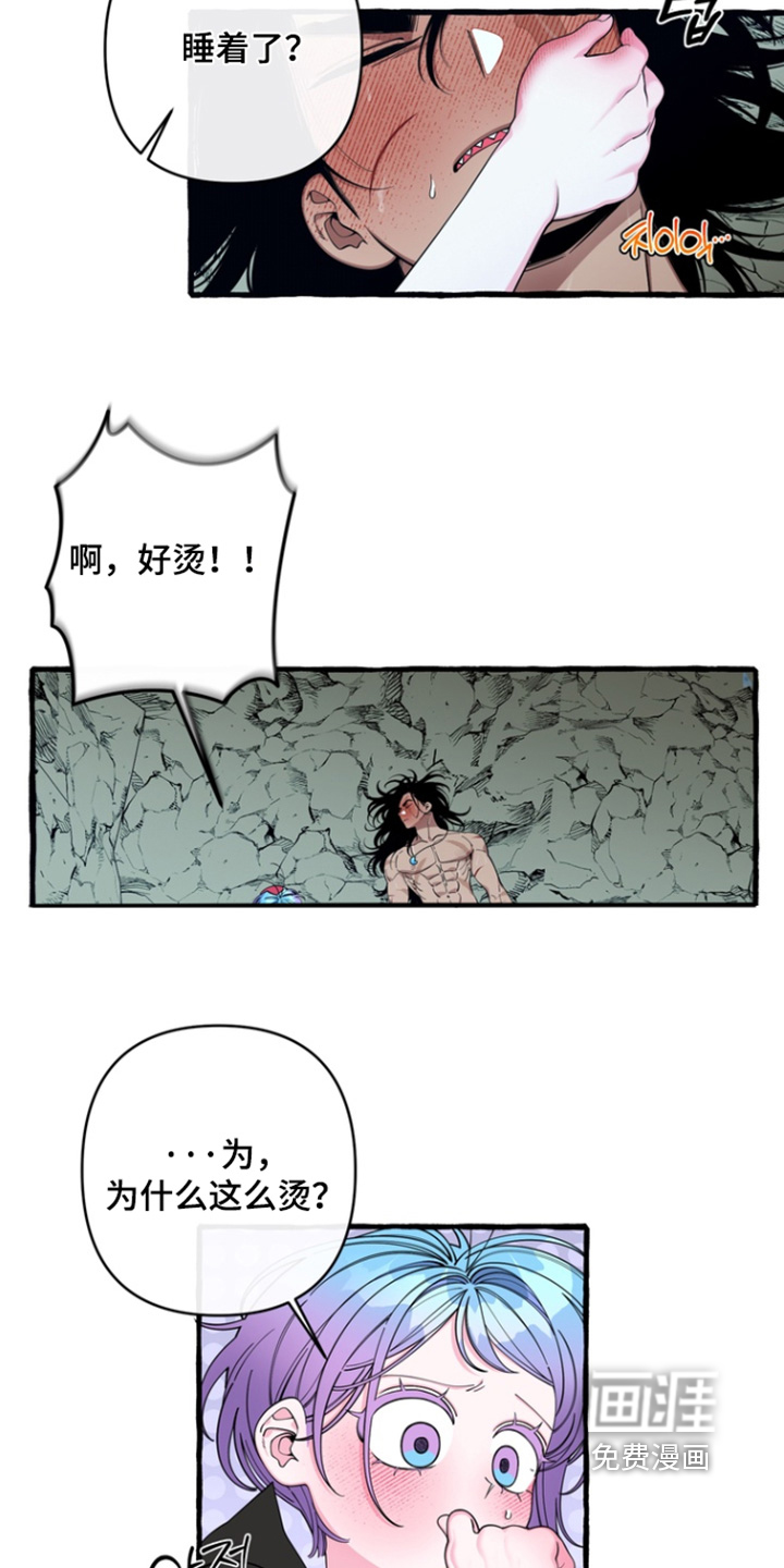 第71话3