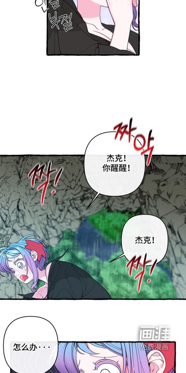 第71话4