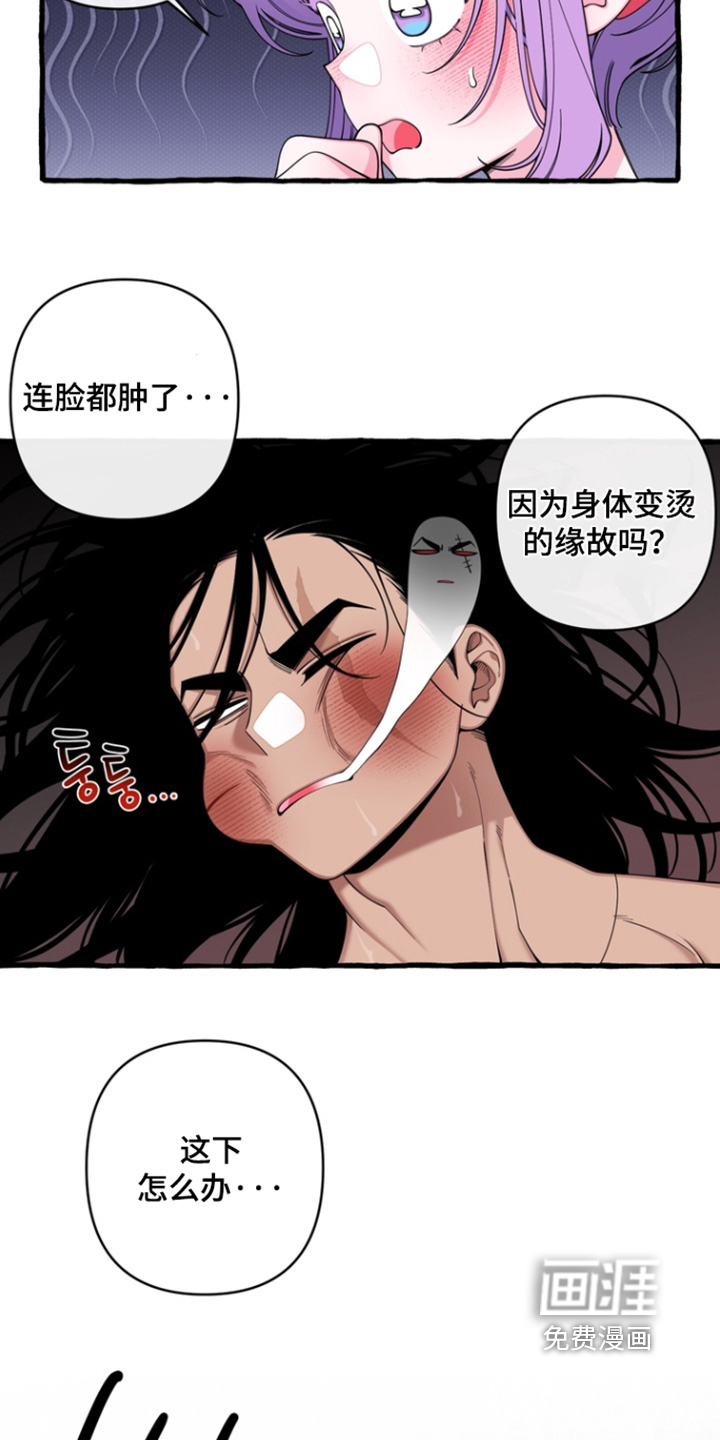 第71话5