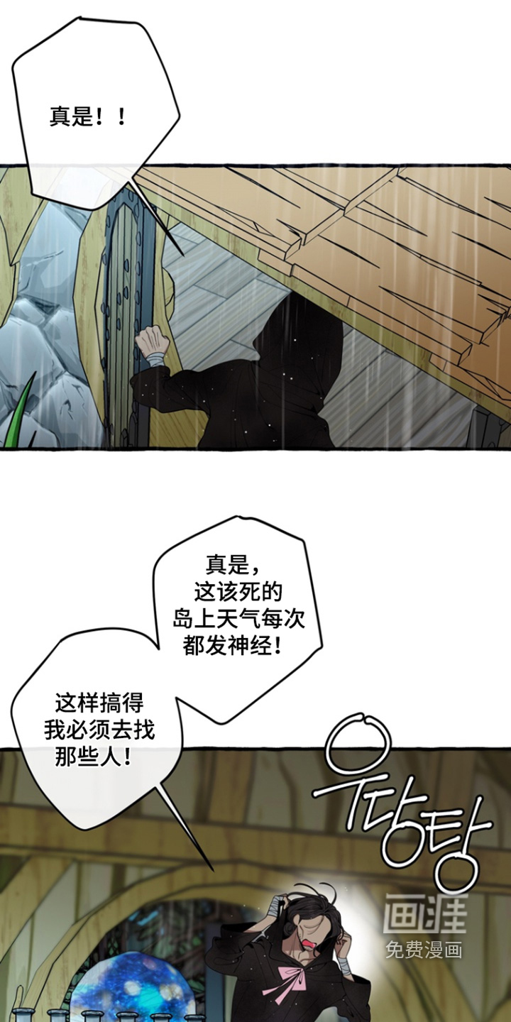 第71话7