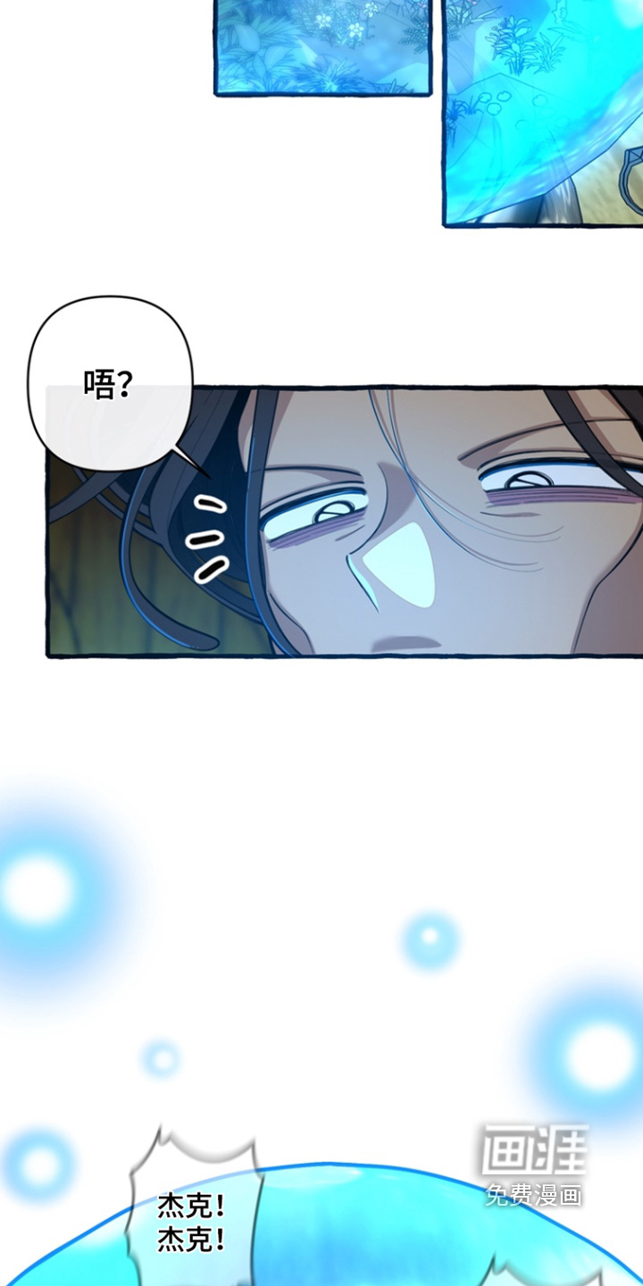 第71话10