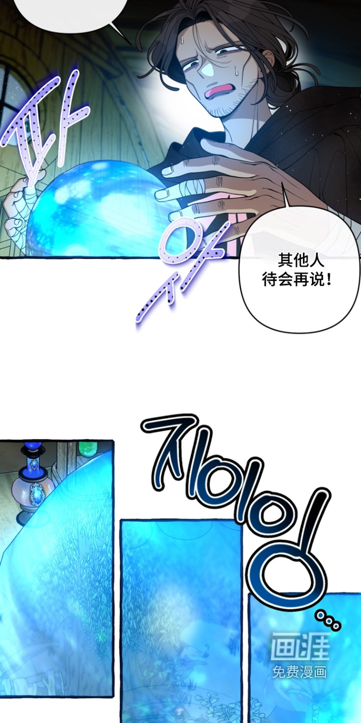 第71话9