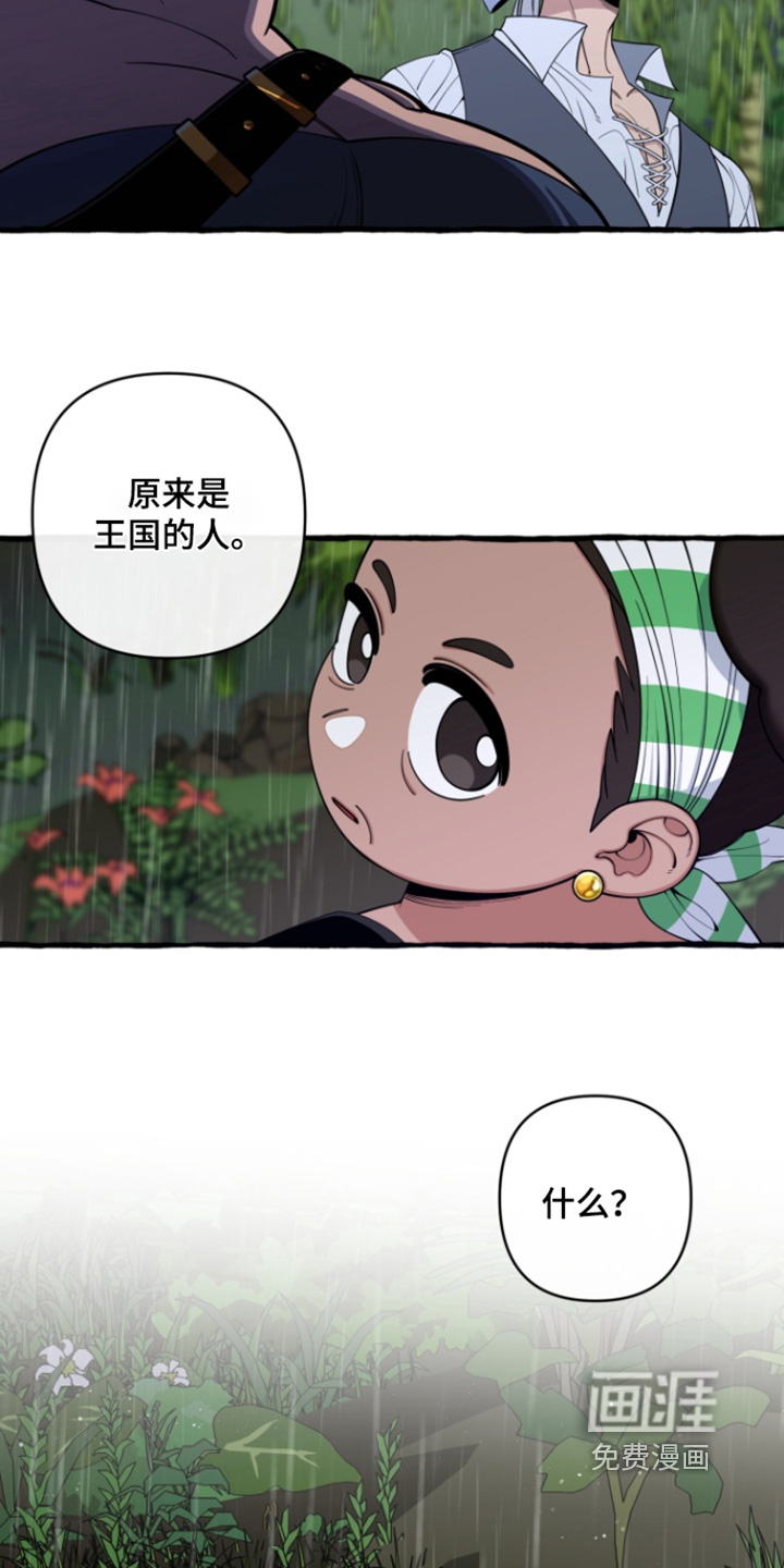 第70话2