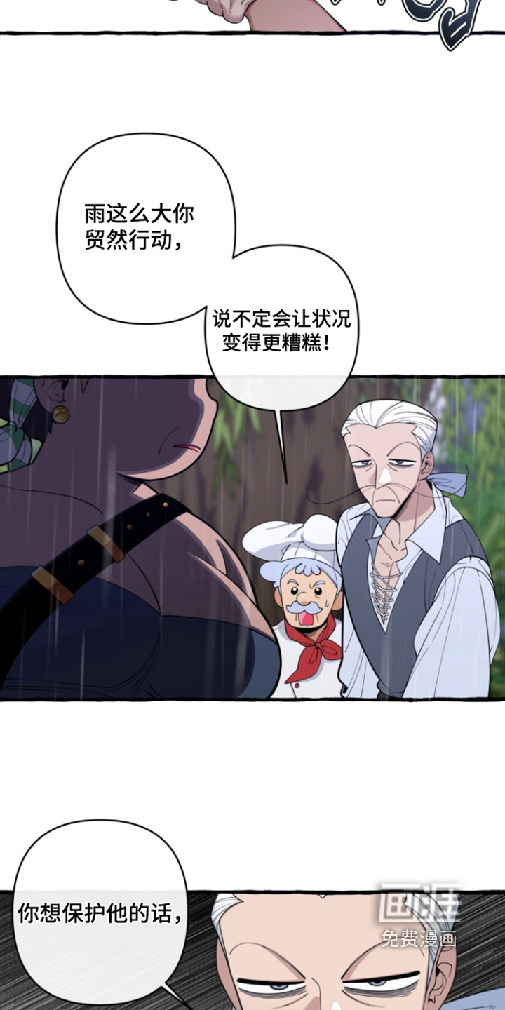 第70话6