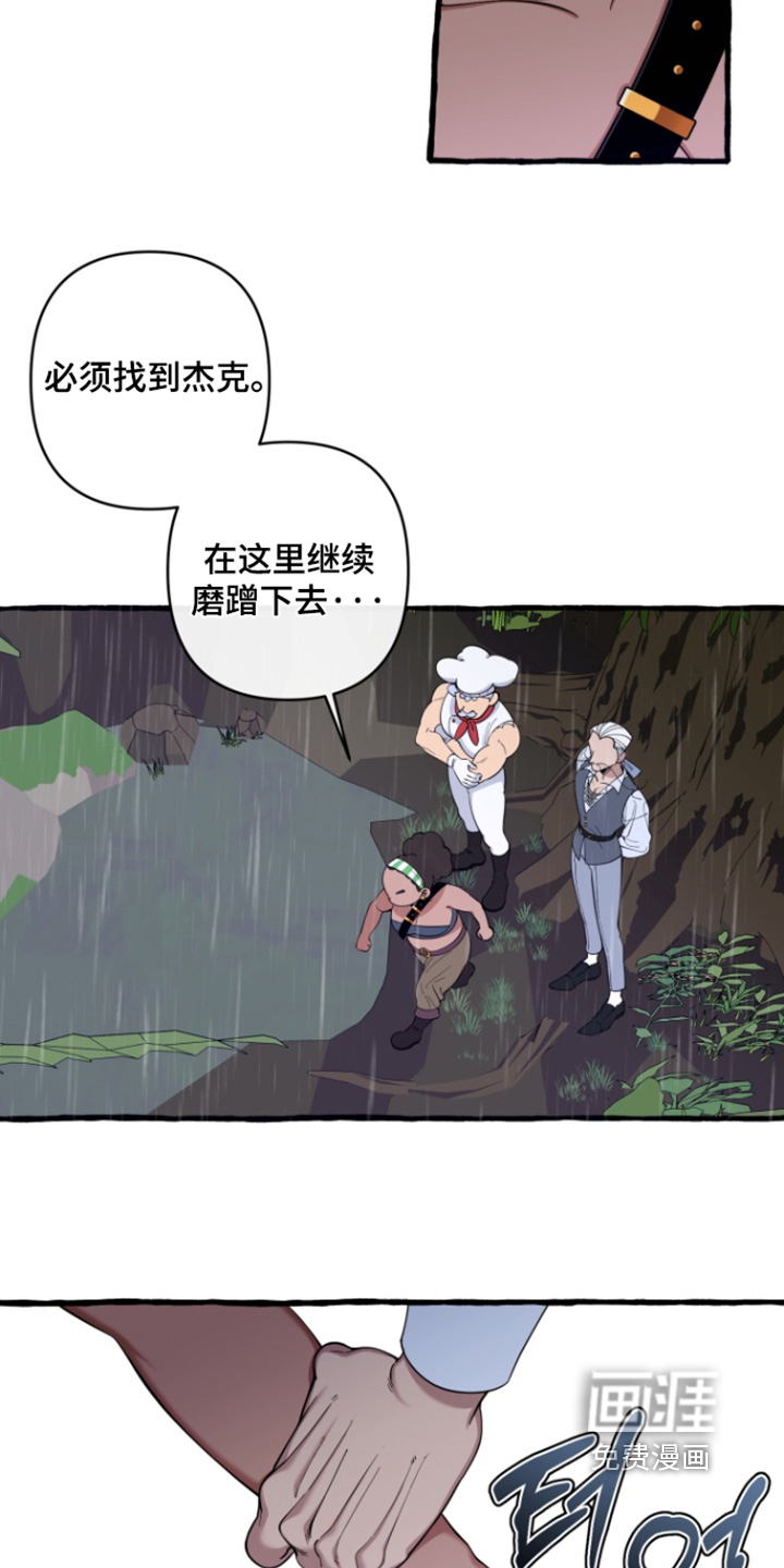 第70话5