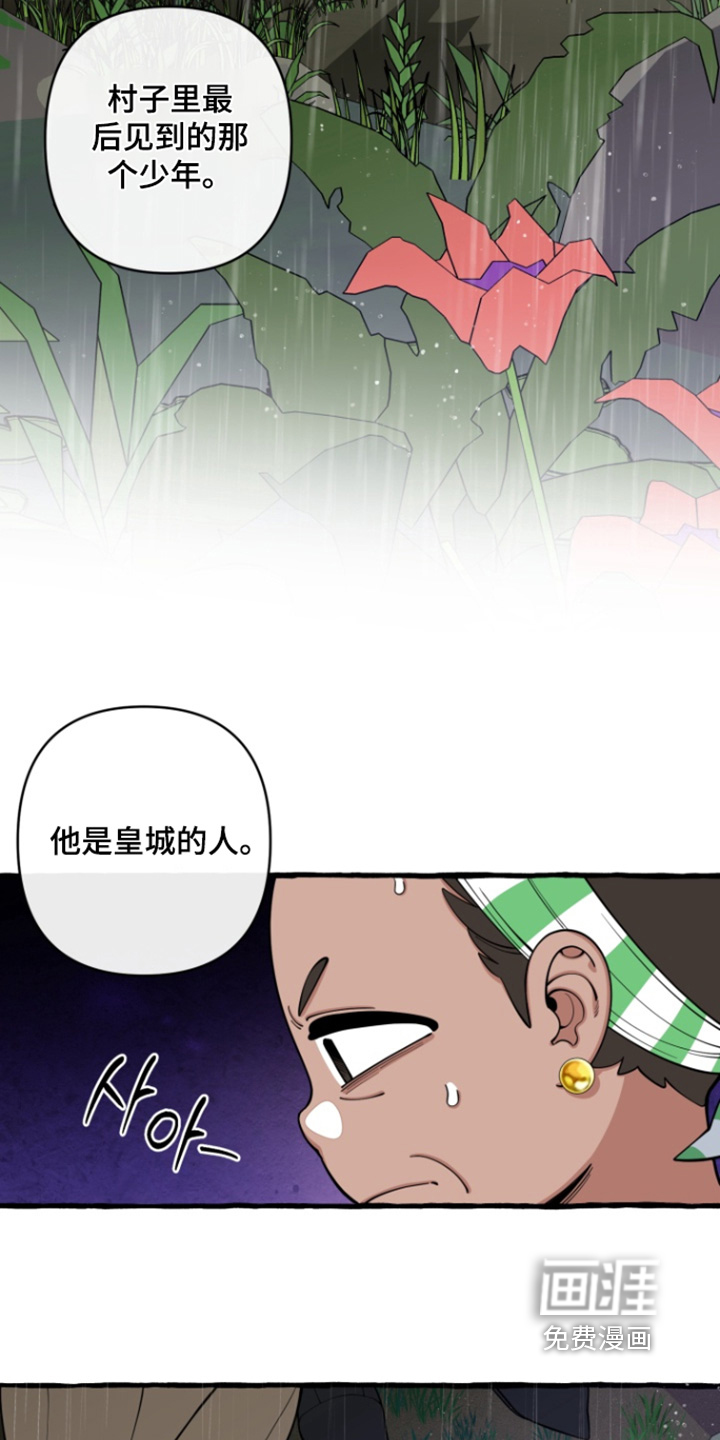 第70话3