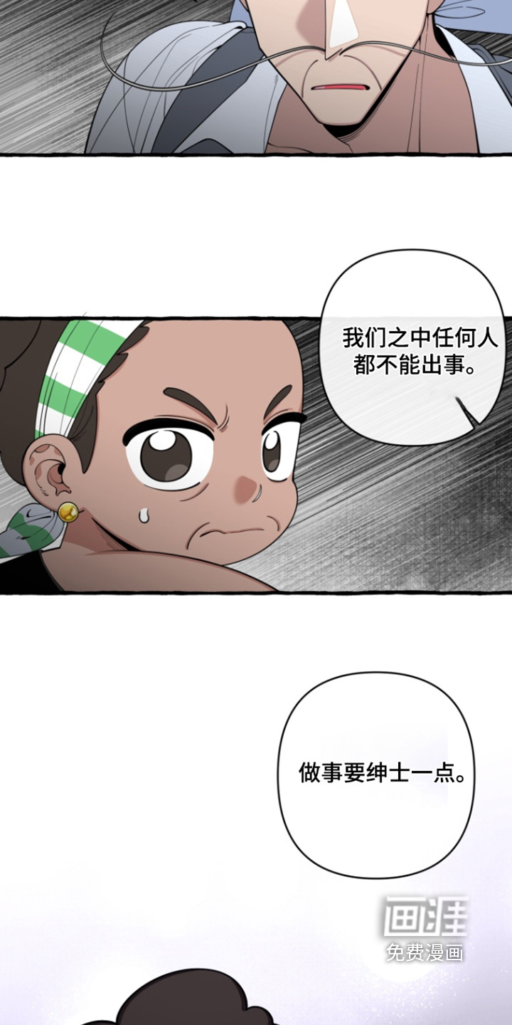 第70话7