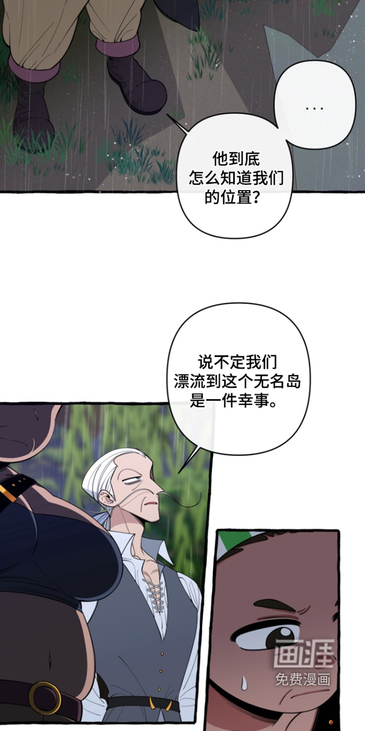 第70话4