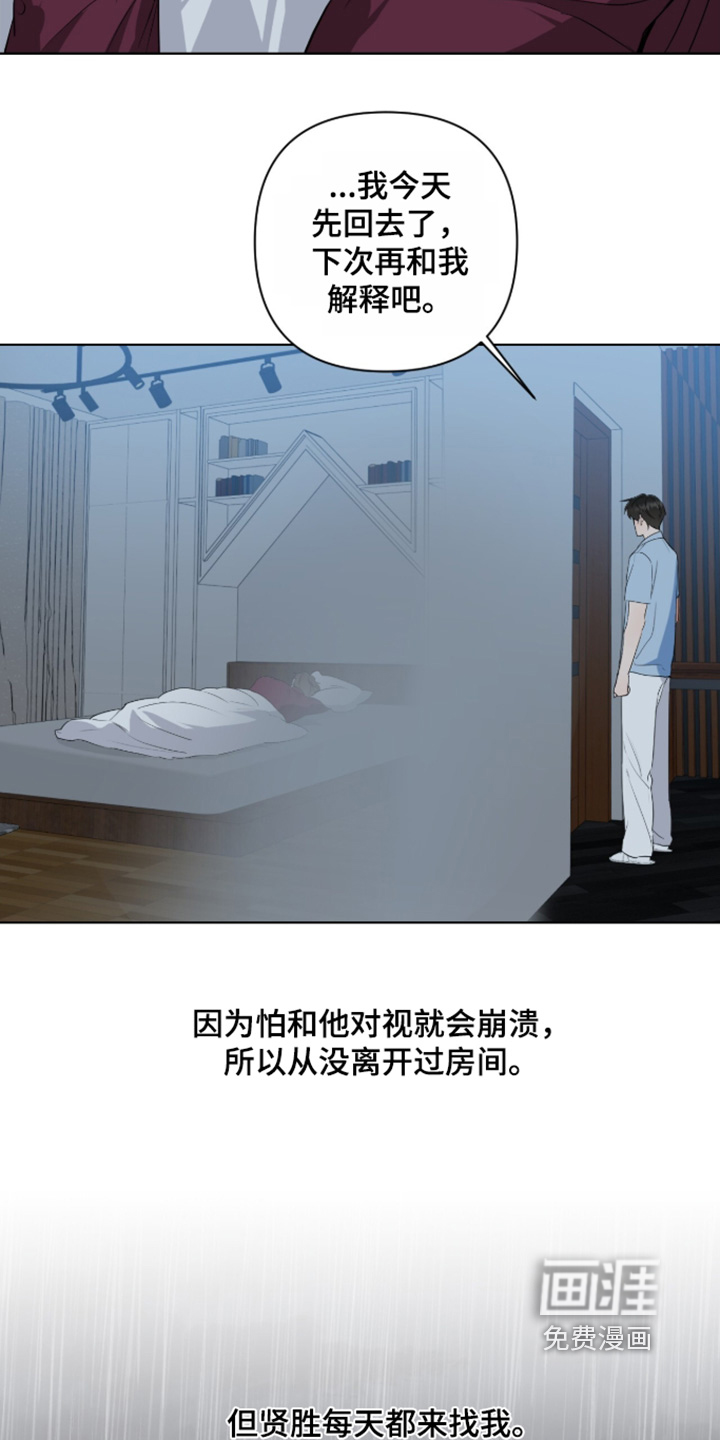 第70话21