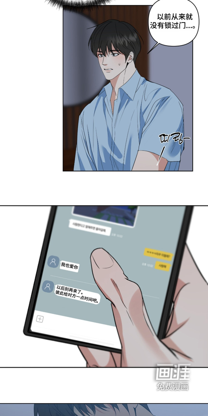 第70话19