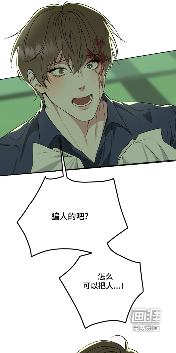 第70话3