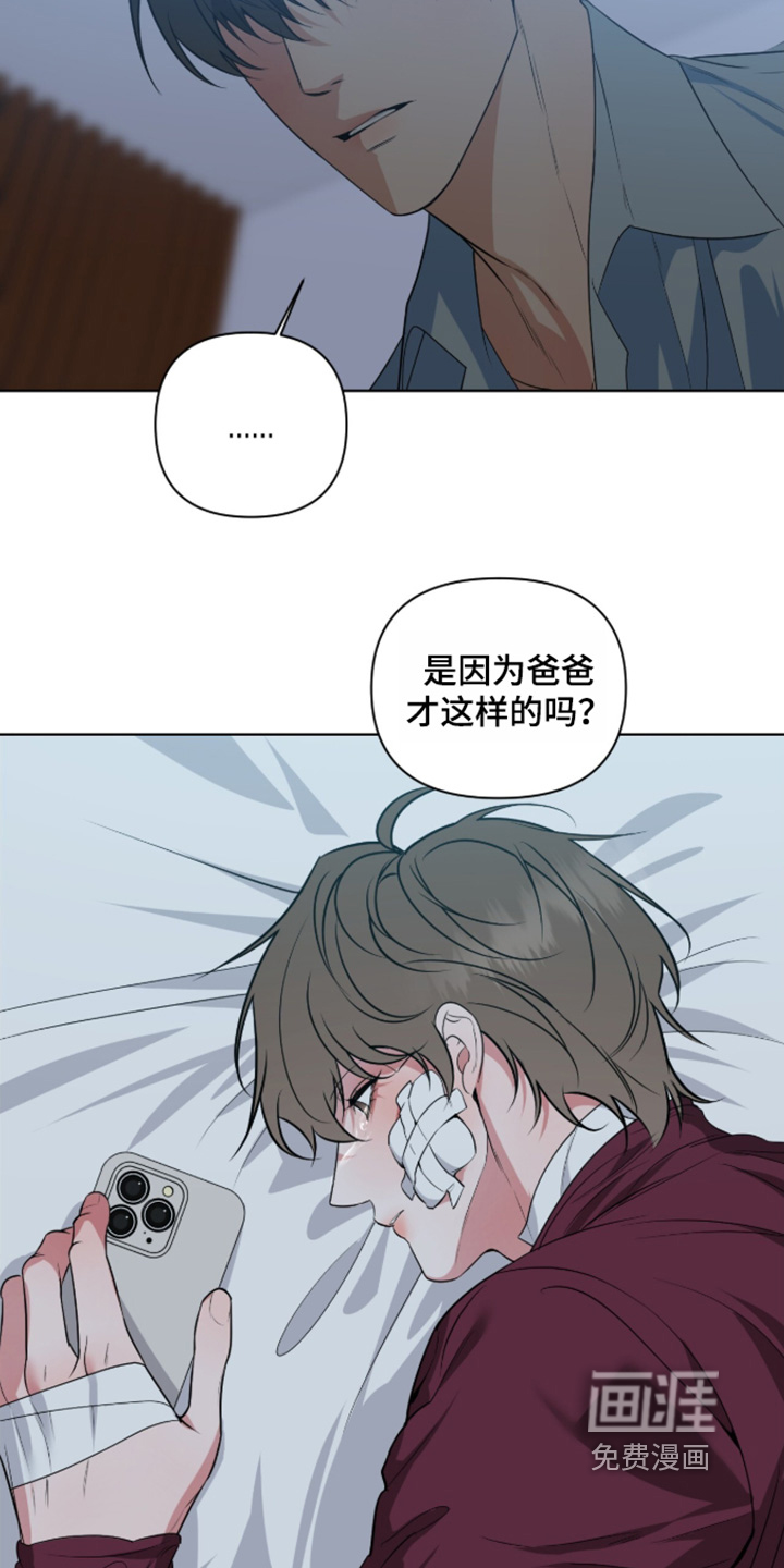 第70话20