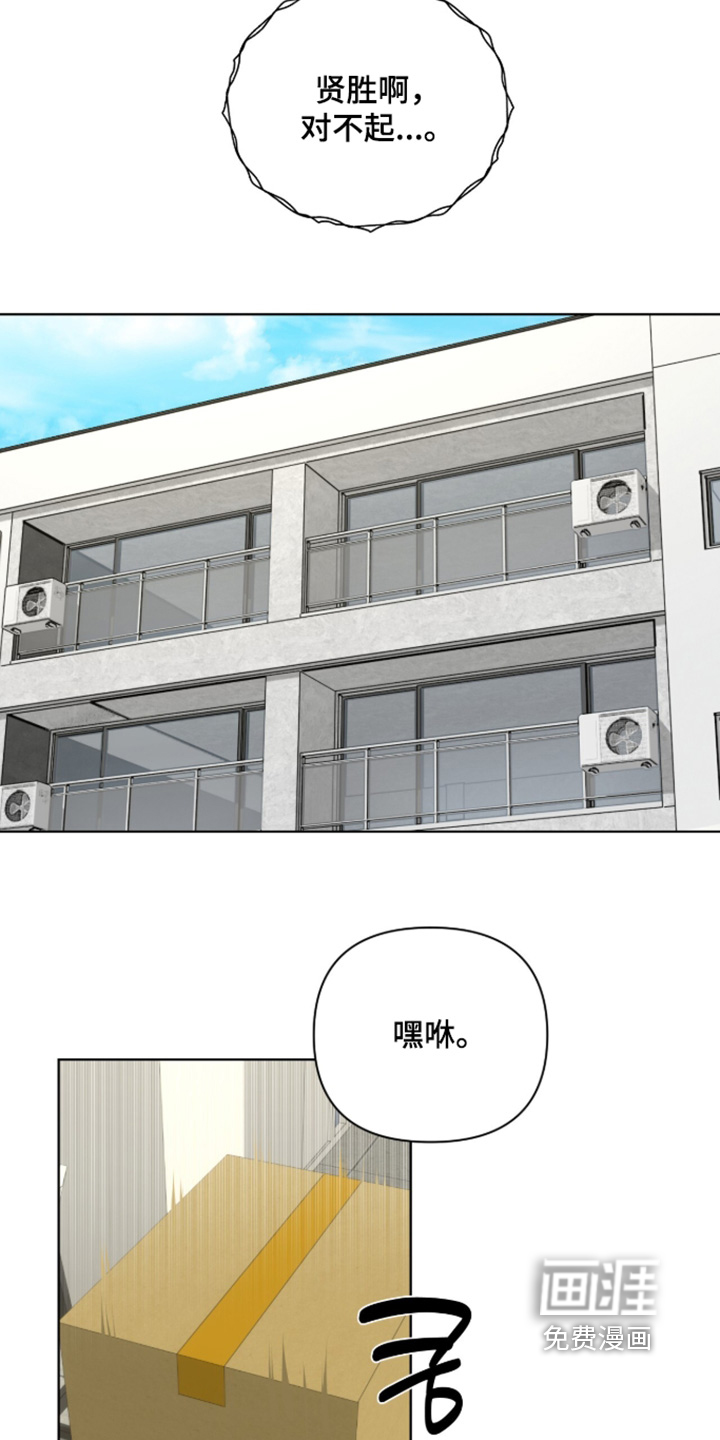 第70话11
