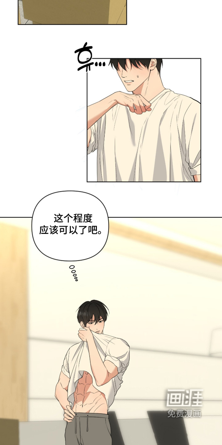 第70话12