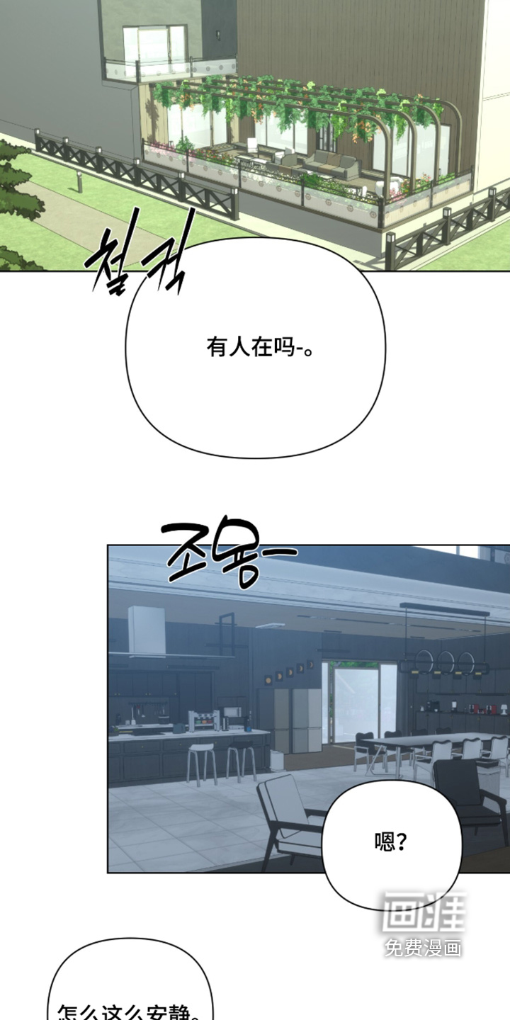 第70话16