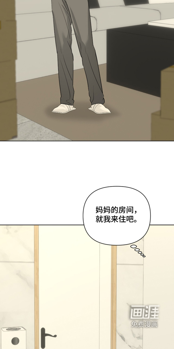 第70话13