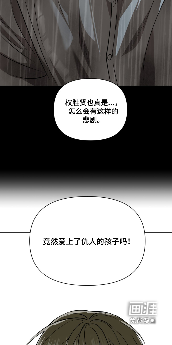 第69话16