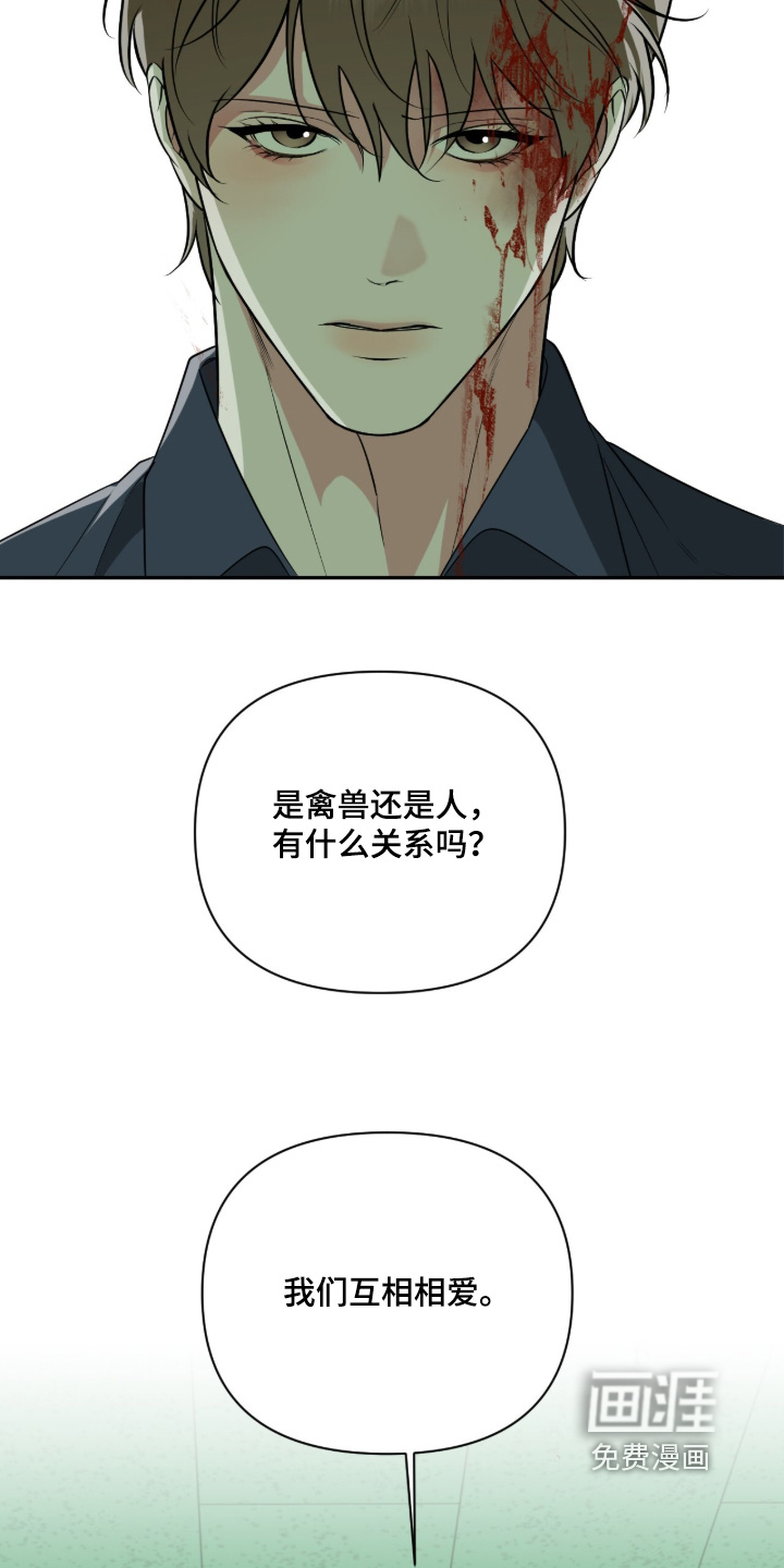 第69话8