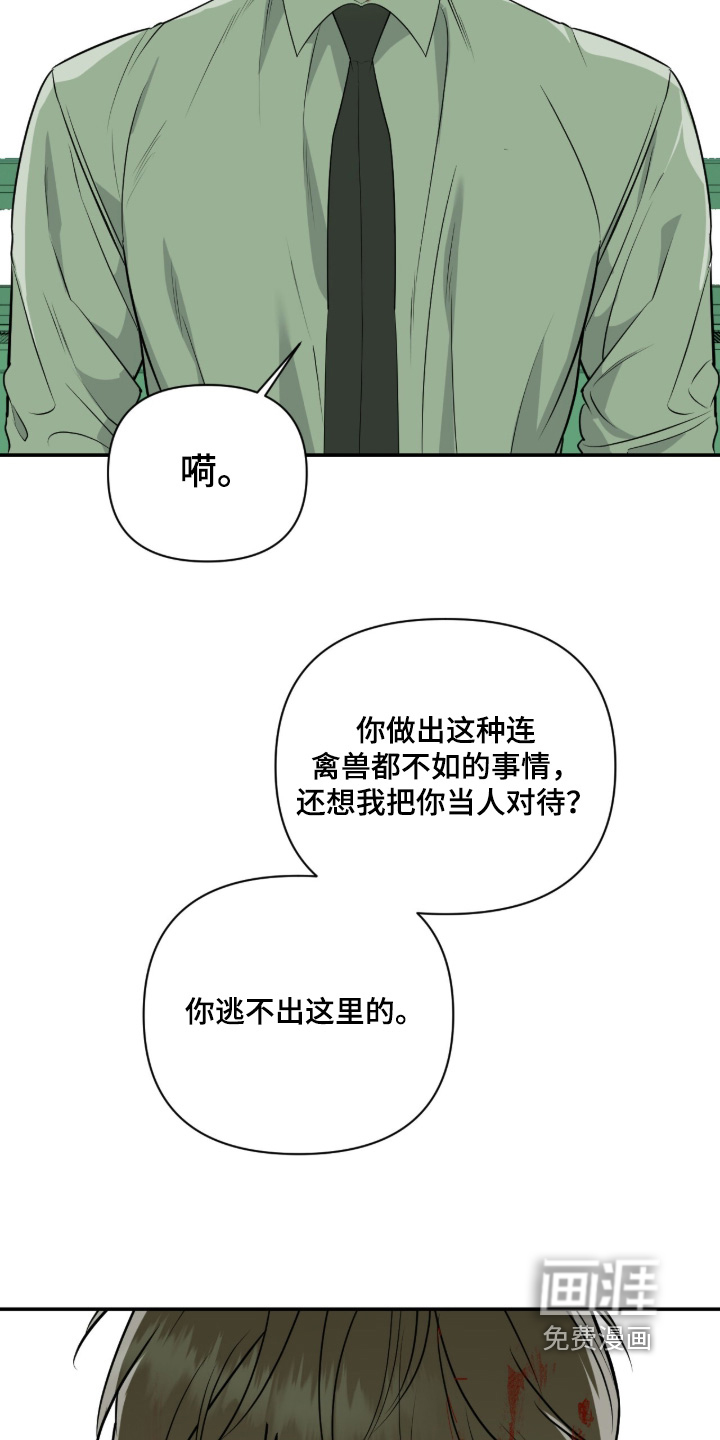 第69话7